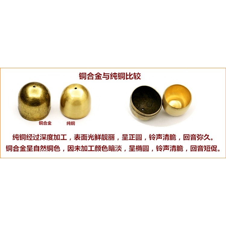 包郵金屬銅風鈴掛飾門飾純銅鈴鐺民族風吉祥復古店鋪用門鈴提示鈴-細節圖8