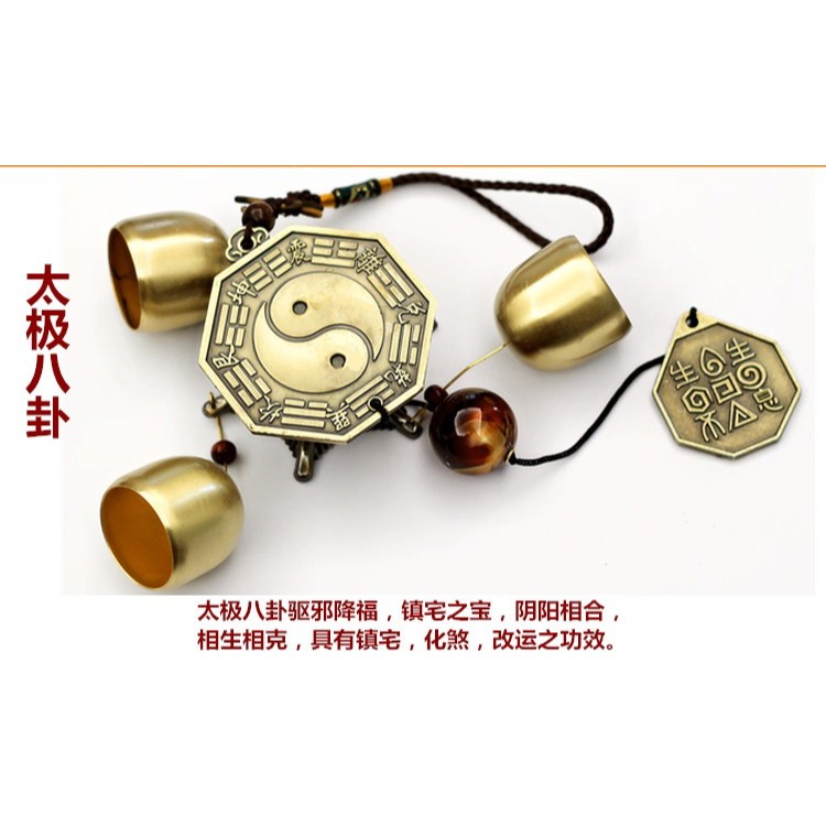 包郵金屬銅風鈴掛飾門飾純銅鈴鐺民族風吉祥復古店鋪用門鈴提示鈴-細節圖9