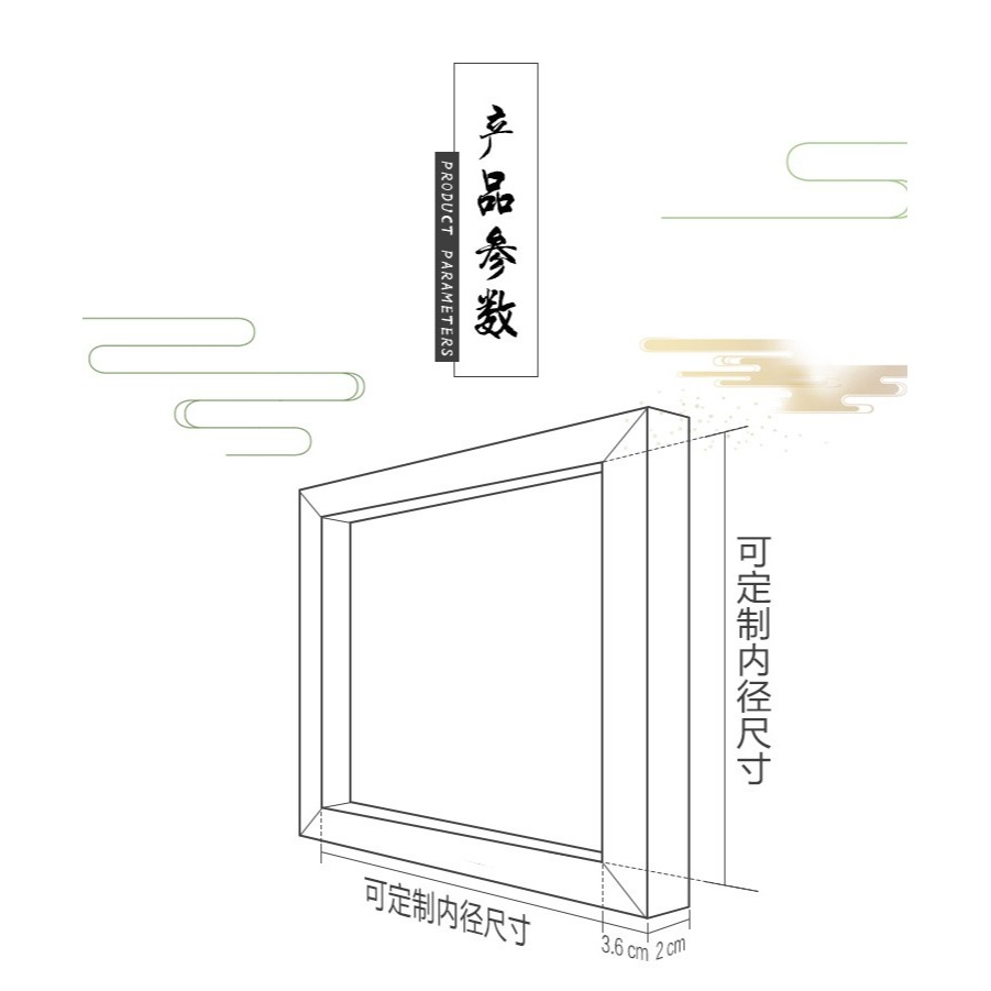 定製 繃絹內框條工筆畫框，各種絲網印實木網框/遊戲框-細節圖4