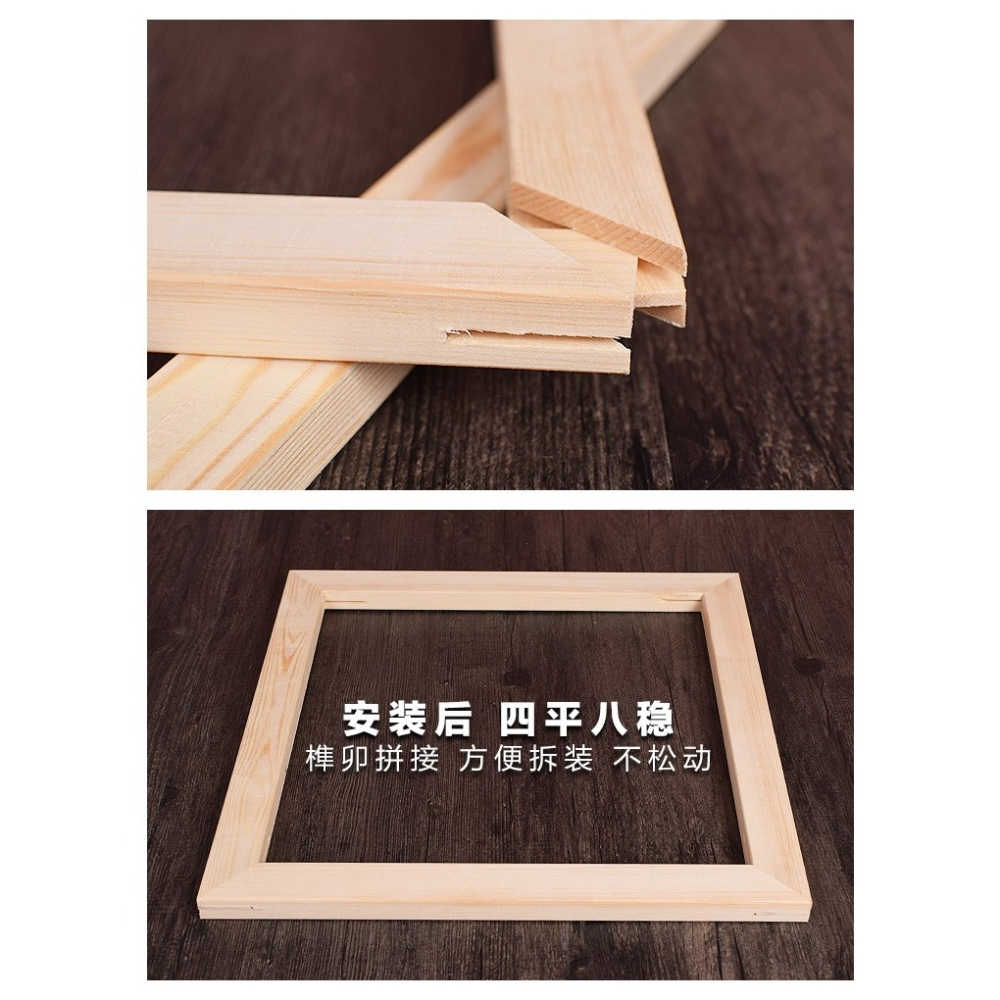 定製 繃絹內框條工筆畫框，各種絲網印實木網框/遊戲框-細節圖8