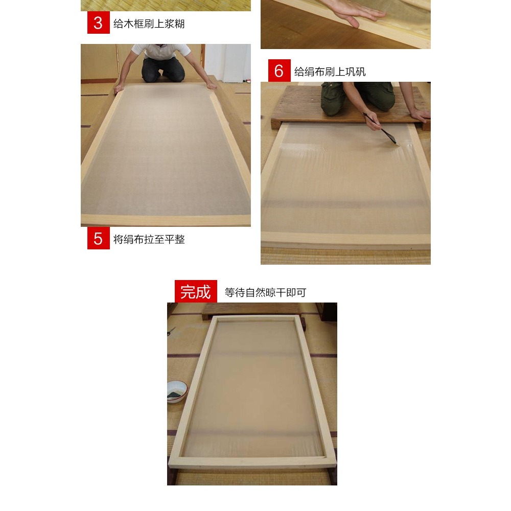 定製 繃絹內框條工筆畫框，各種絲網印實木網框/遊戲框-細節圖10