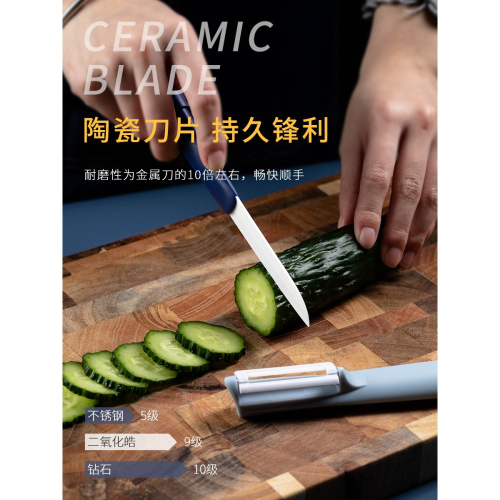 家用陶瓷瓜果削皮刨刀便攜水果刀土豆削皮器蘋果削神器多功能帶盒-細節圖4