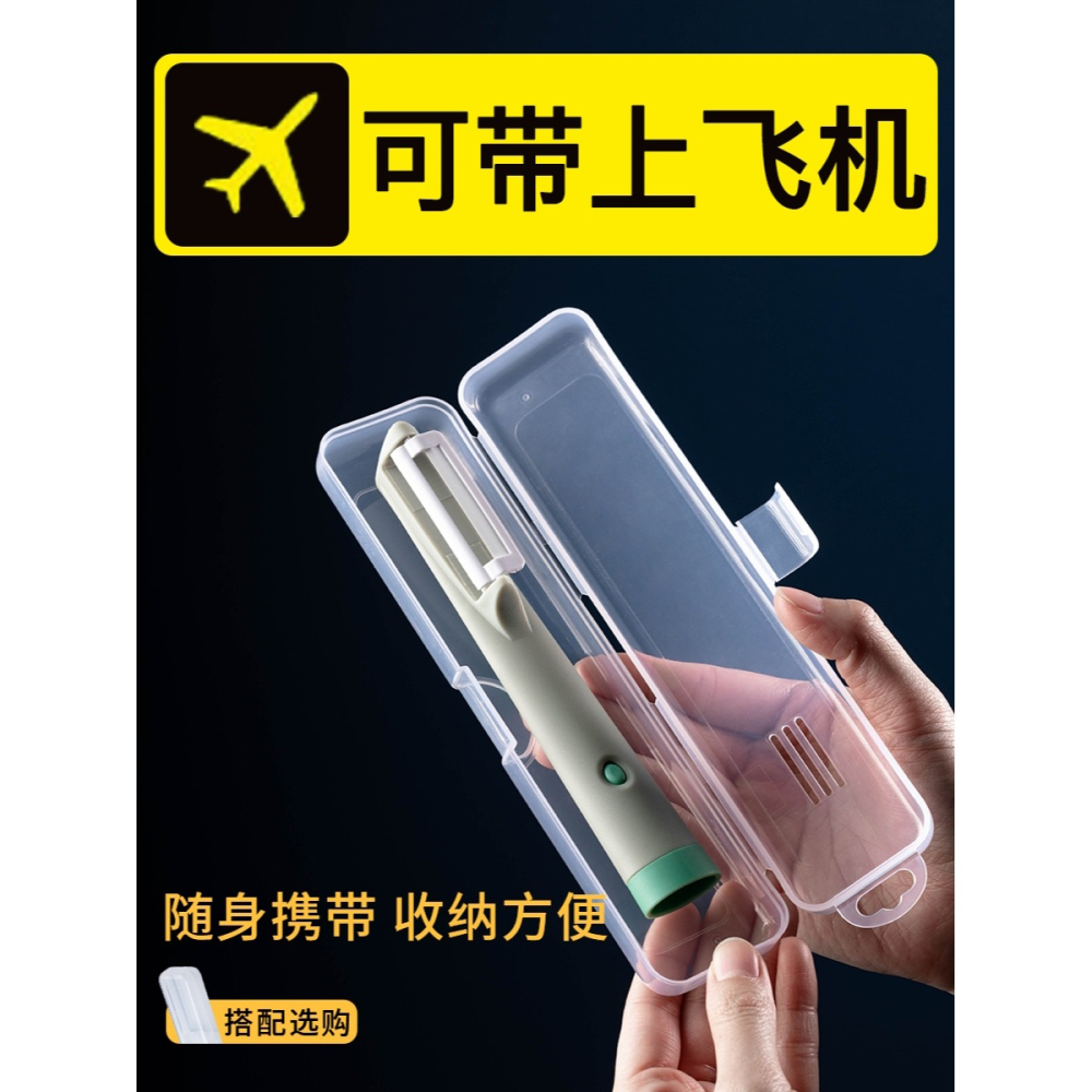 家用陶瓷瓜果削皮刨刀便攜水果刀土豆削皮器蘋果削神器多功能帶盒-細節圖5