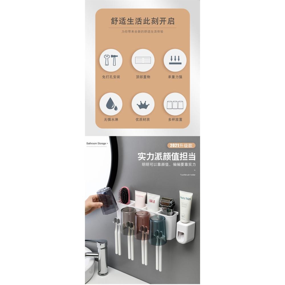 抖音居家居新房用品用具小百貨家用大全牙刷架神器生活實用日用品-細節圖6