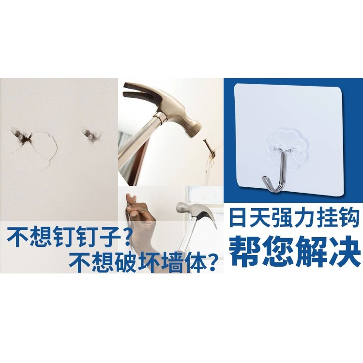 居家創意家居懶人用品實用無痕掛鉤廚房生活日用品宿舍神器小百貨-細節圖6