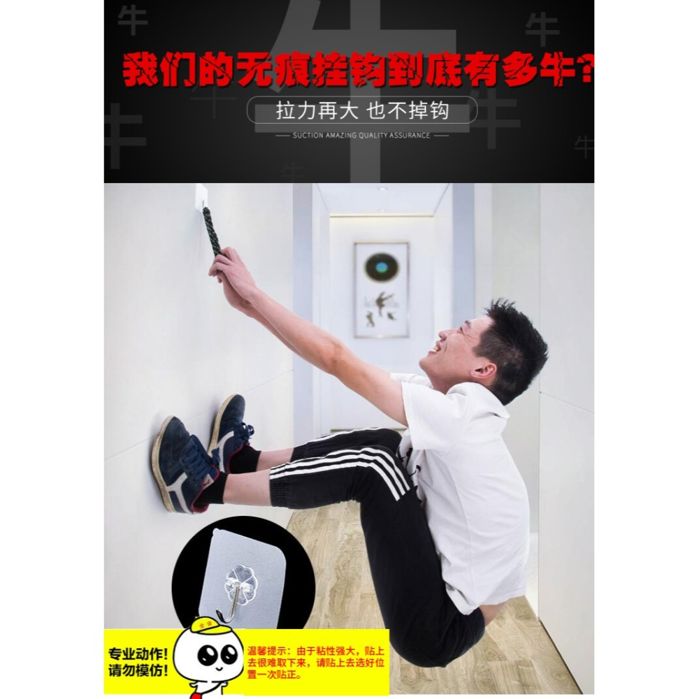 居家創意家居懶人用品實用無痕掛鉤廚房生活日用品宿舍神器小百貨-細節圖7