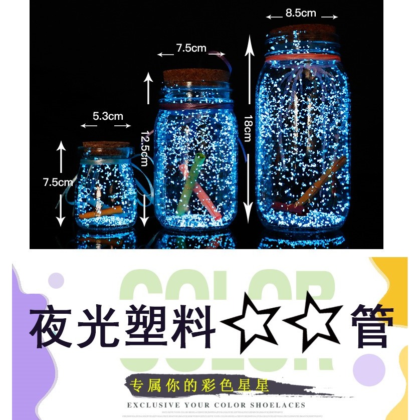 折疊星星的塑料管夜光星星許願瓶吸管星星五角星夜光幸運星的折紙-細節圖6
