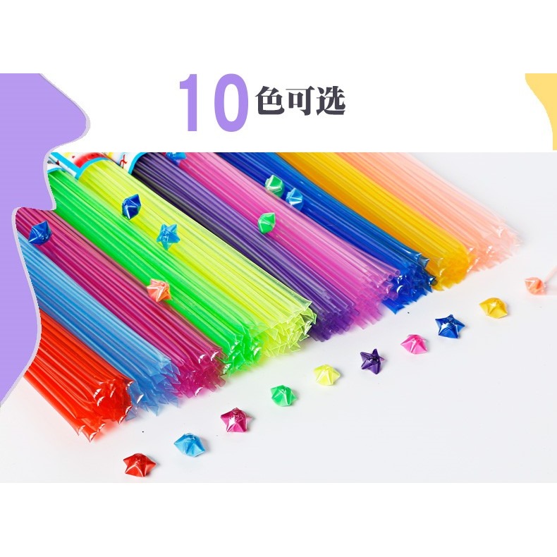 折疊星星的塑料管夜光星星許願瓶吸管星星五角星夜光幸運星的折紙-細節圖7