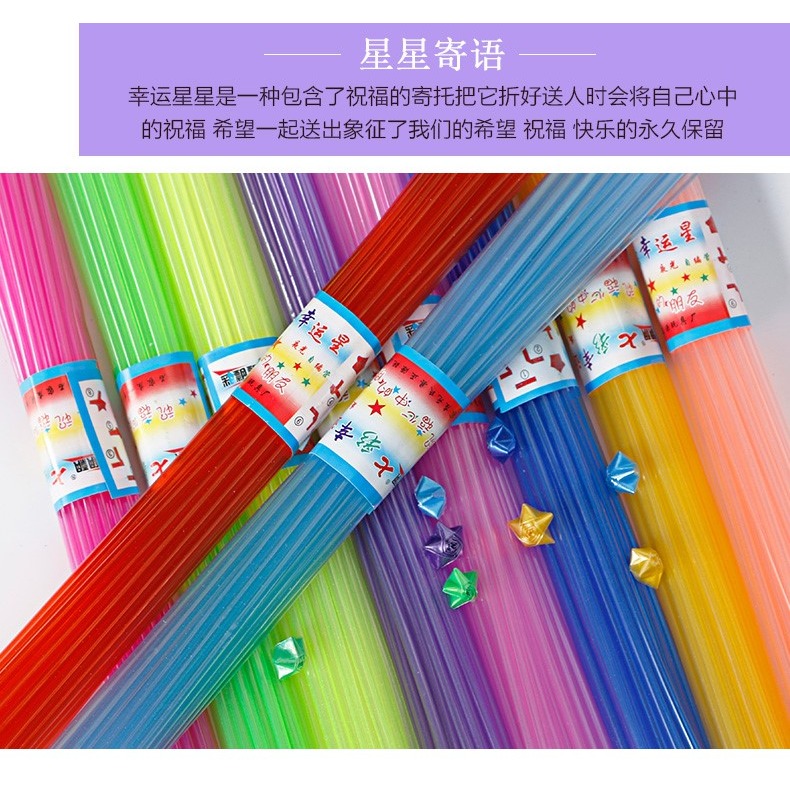 折疊星星的塑料管夜光星星許願瓶吸管星星五角星夜光幸運星的折紙-細節圖9