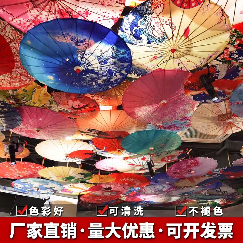 日式油紙傘國潮吊頂裝飾傘燈 國潮日式墻面裝飾浮世繪日料吊頂傘-細節圖2