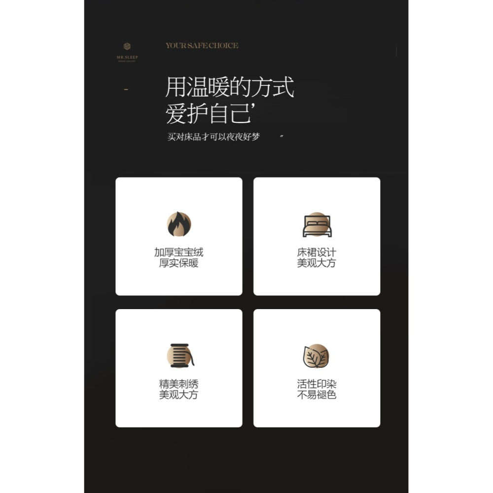 新款輕奢加厚寶寶絨牀裙單件歐式刺繡保暖防滑牀罩席夢思防滑牀套-細節圖10