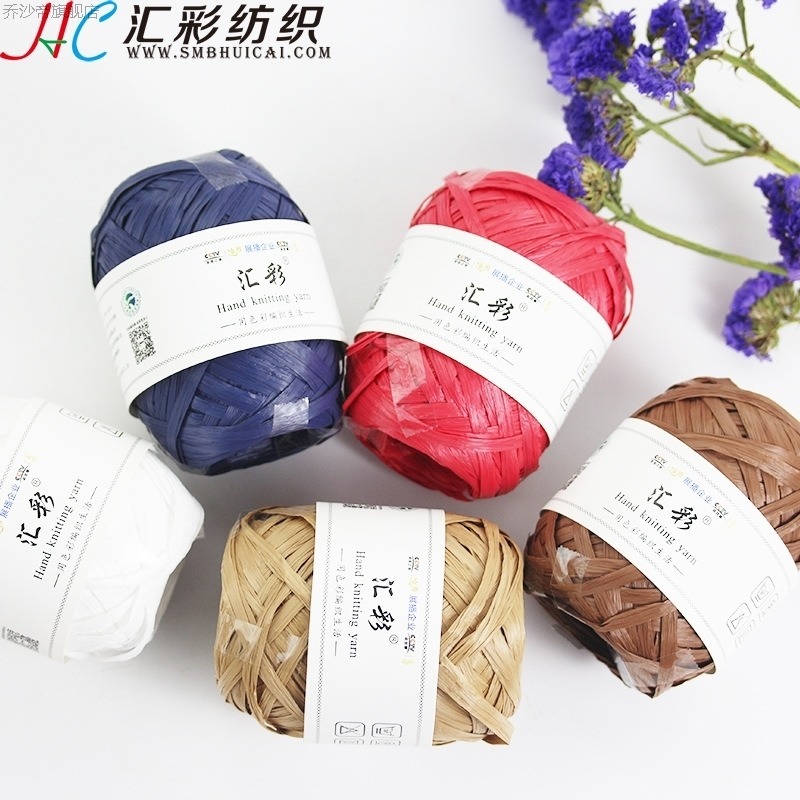 匯彩拉菲草線鉤包線手編鉤針毛線編織帽子材料毛線團現貨6-細節圖2