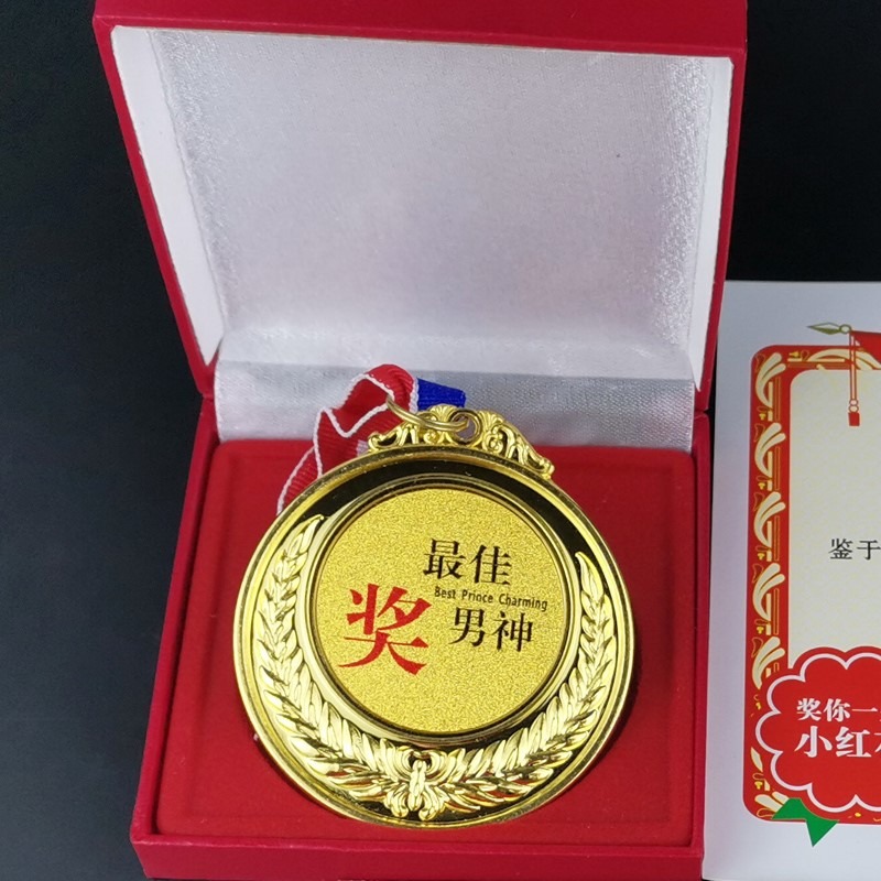 父親節生日禮物創意獎牌送老公老婆男友女友爸爸媽媽爺爺奶奶驚喜-細節圖7