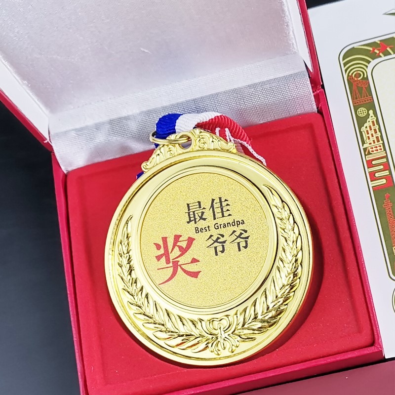 父親節生日禮物創意獎牌送老公老婆男友女友爸爸媽媽爺爺奶奶驚喜-細節圖9
