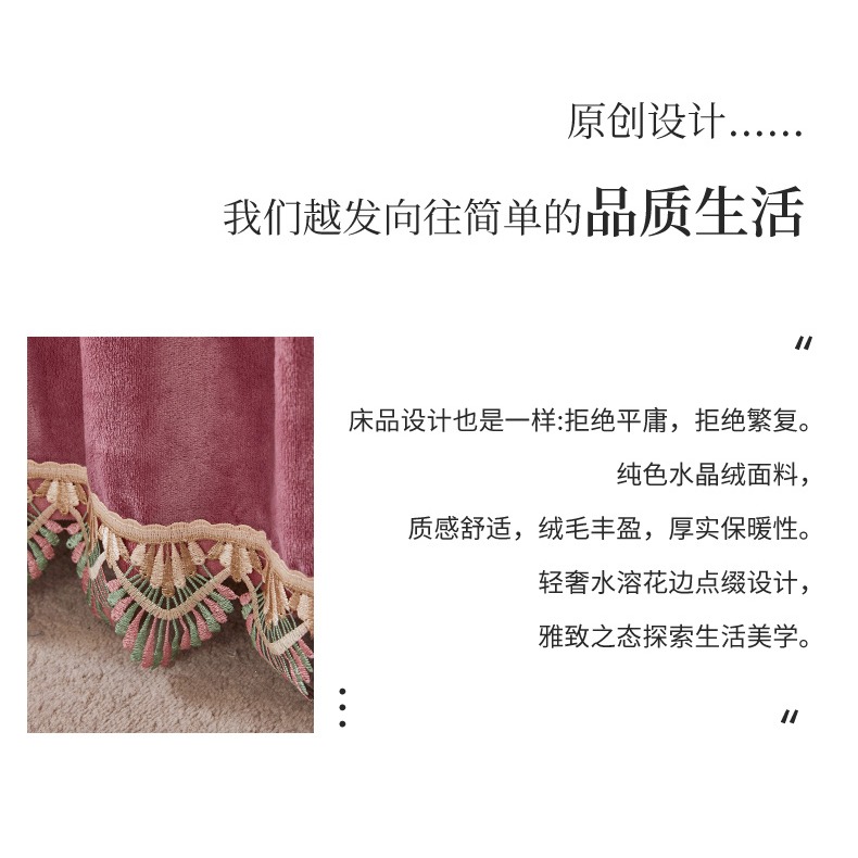 冬季珊瑚絨牀罩牀裙式單件牛奶絨保暖加厚加絨牀單防滑雙人牀套罩-細節圖7