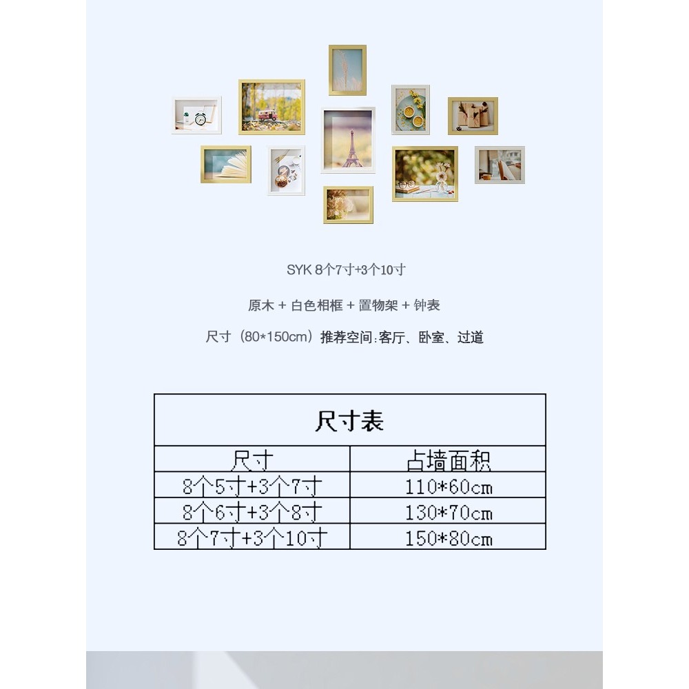 創意相框組合照片墻和客廳墻面掛墻九宮格做成免打孔打印9洗照片7-細節圖7