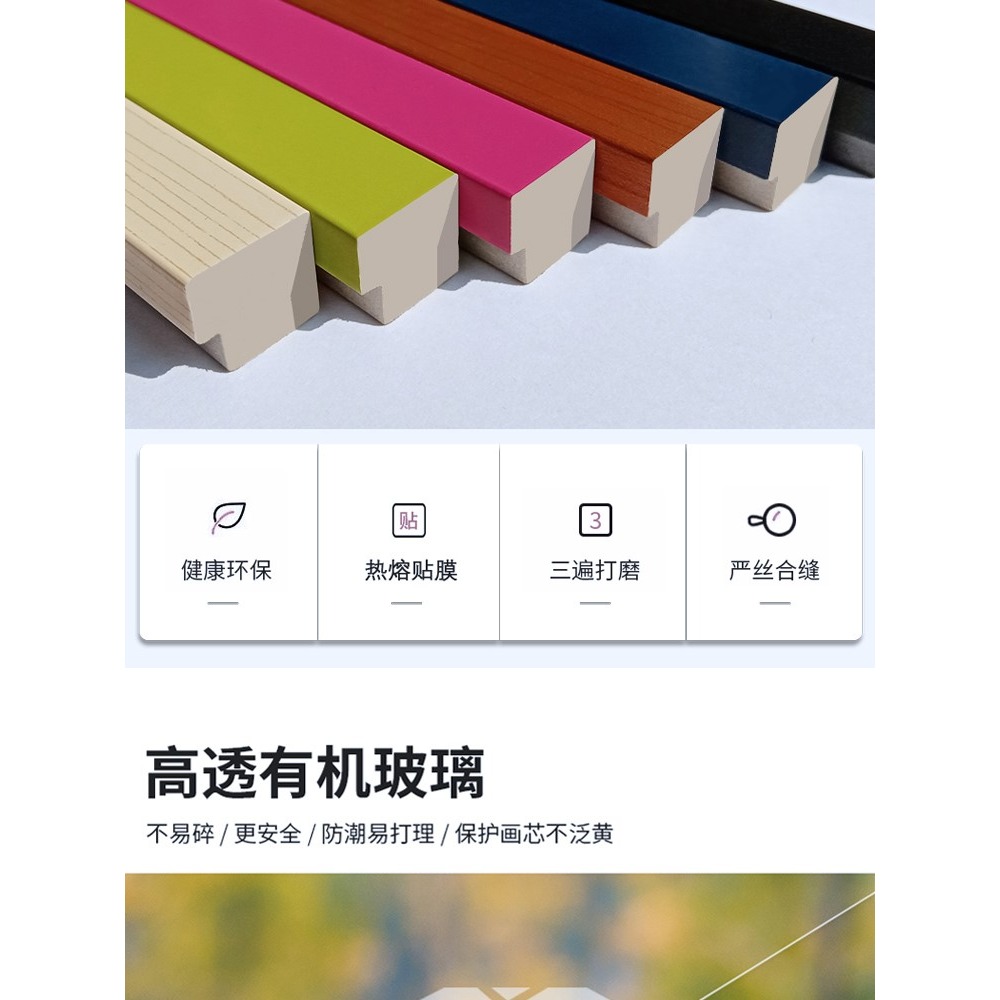 創意相框組合照片墻和客廳墻面掛墻九宮格做成免打孔打印9洗照片7-細節圖10