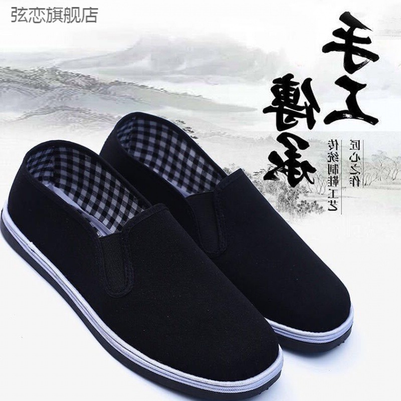 帥老北京布鞋男純手工縫制千層底黑布鞋女防磨底勞動鞋單鞋潮-細節圖3