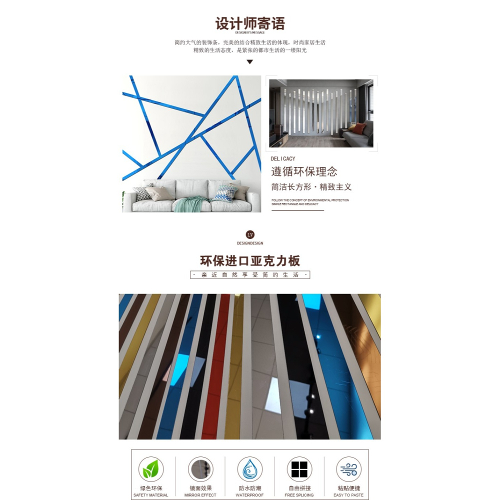 亞克力立體墻貼自粘腰線客廳天花板吊頂電視背景墻邊框包邊裝飾條-細節圖6