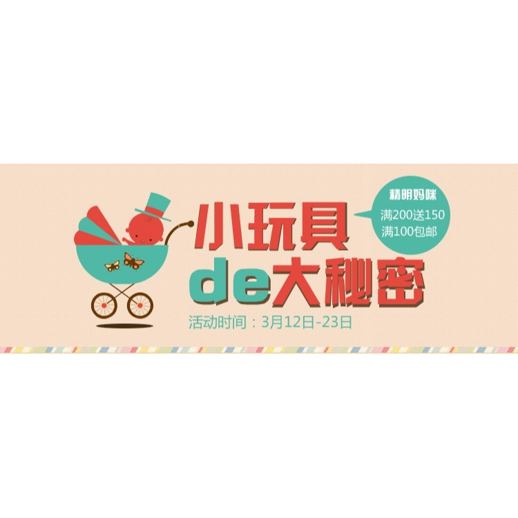 創意兒童禮品鐵皮帶鎖存錢罐儲蓄罐生日回禮幼兒園獎品活動小禮物-細節圖6