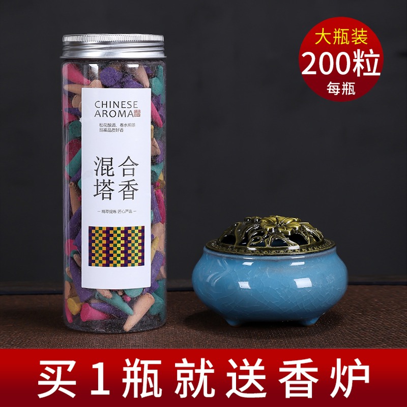 塔香檀香家用室內持久薰衣草沉香薰香沉香廁所衛生間除臭驅蚊香粒-細節圖6