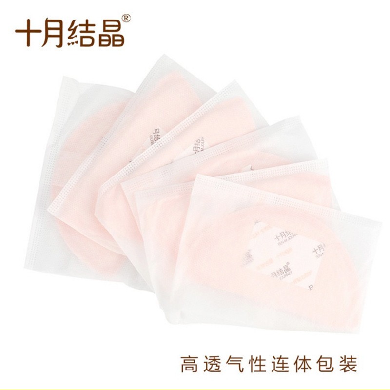 十月結晶仿溢乳墊一次性100片仿漏無熒光纖薄孕產婦乳貼奶貼-細節圖4