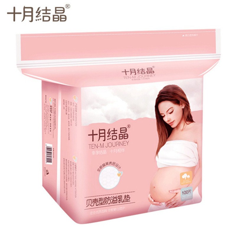 十月結晶仿溢乳墊一次性100片仿漏無熒光纖薄孕產婦乳貼奶貼-細節圖5
