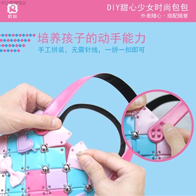 童手工拼裝公主手提斜跨包包製作材料編織拼圖女孩玩具禮物9-細節圖2