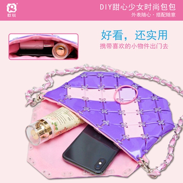 童手工拼裝公主手提斜跨包包製作材料編織拼圖女孩玩具禮物9-細節圖4