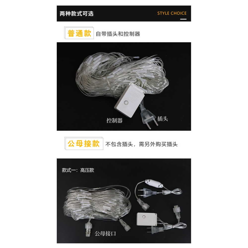 LED彩燈閃燈串燈滿天星網格燈戶外防水星星燈節日婚慶網紅裝飾燈-細節圖9