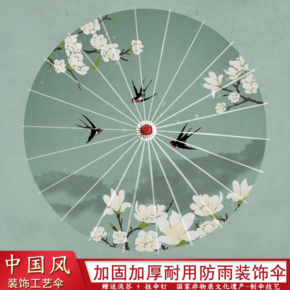 【中國風】古裝傘油紙傘漢服古風舞蹈傘走秀演出傘古典裝飾傘吊頂-細節圖2