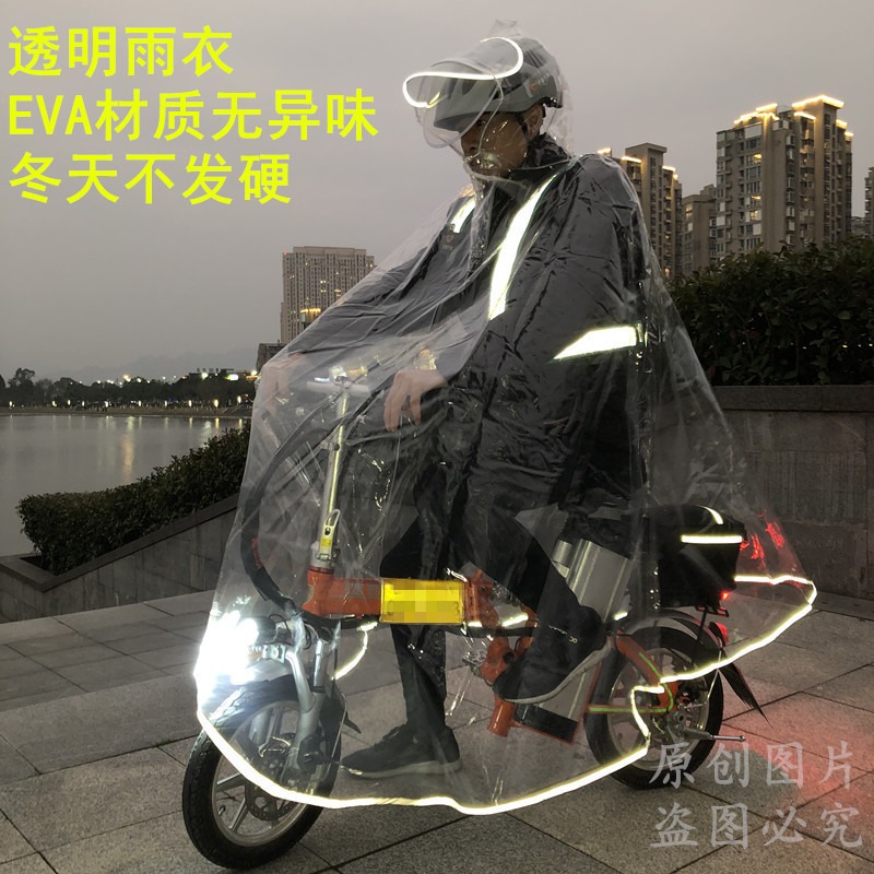 全透明滴滴代駕雨衣電瓶車超大防雨防飄代駕雨披電動車折疊車雨披-細節圖2