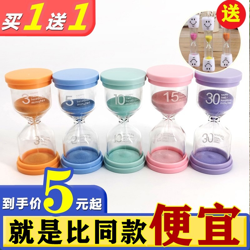 兒童沙漏計時器3/5/10/20/30/60分鐘喫飯防摔時間流沙瓶畢業禮物-細節圖3