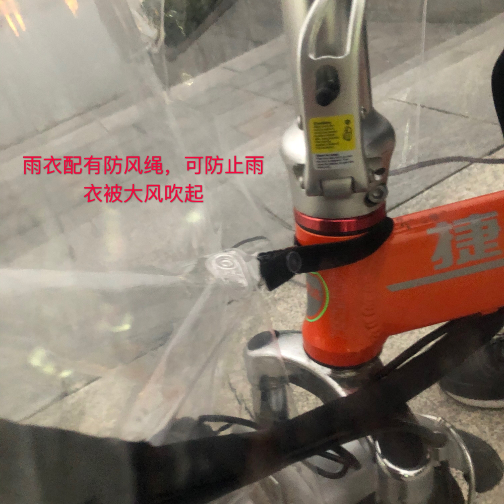 全透明騎行雨披代駕雨衣電動自行車母子寶寶摩托車時尚電瓶車雨衣-細節圖5