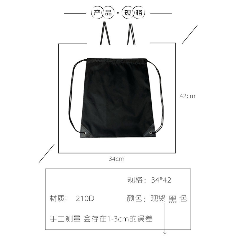 束口袋抽繩雙肩包男女雨衣披收納袋防水簡易戶外旅行運動健身揹包-細節圖10