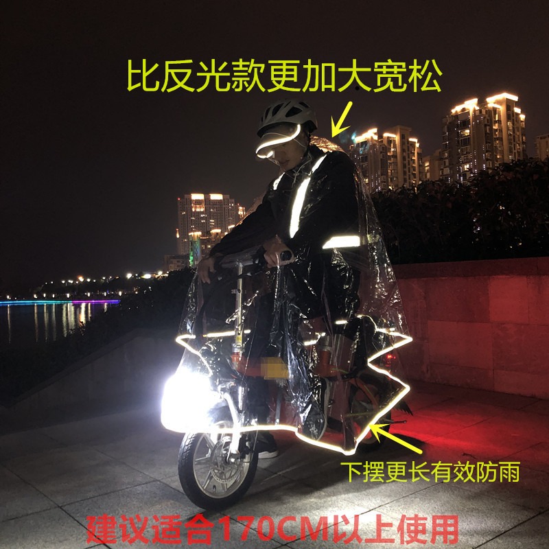 透明代駕雨衣司機專用雨衣遮臉成人男女騎行折疊防風遮腳加厚雨披-細節圖7