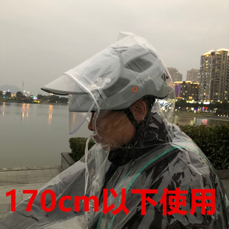 透明代駕雨衣司機專用雨衣遮臉成人男女騎行折疊防風遮腳加厚雨披-細節圖9