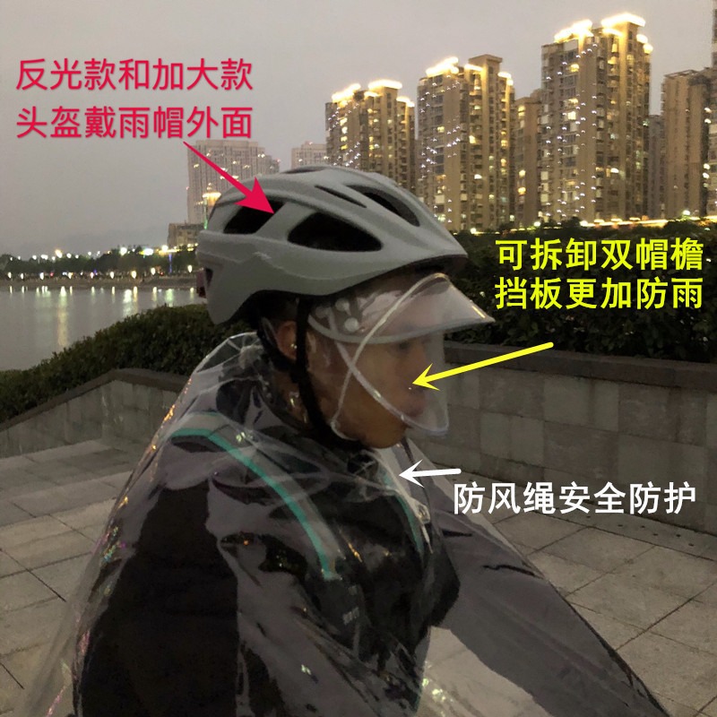 代駕司機雨衣騎行專用折疊車電動滑板助力自行小車單車全透明雨披-細節圖4