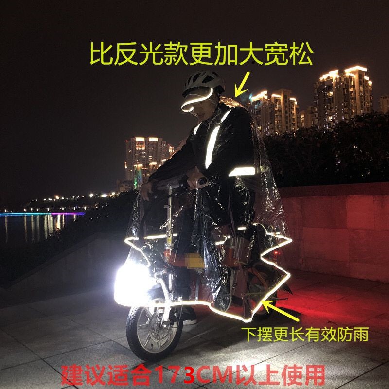 透明代駕雨衣司機專用防風遮臉折疊車男女騎行成人遮腳加厚雨披-細節圖3