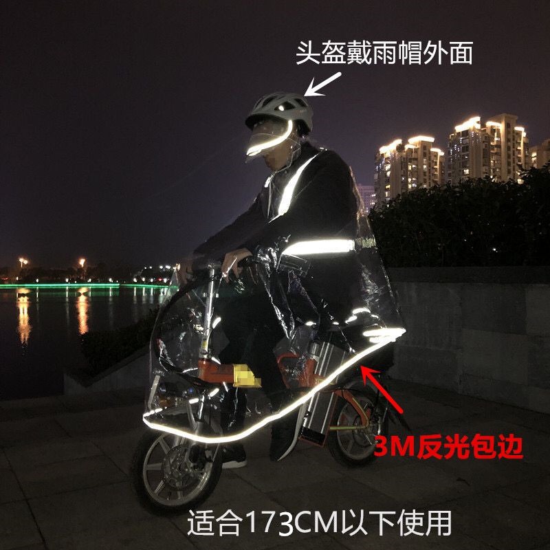 透明代駕雨衣司機專用防風遮臉折疊車男女騎行成人遮腳加厚雨披-細節圖4