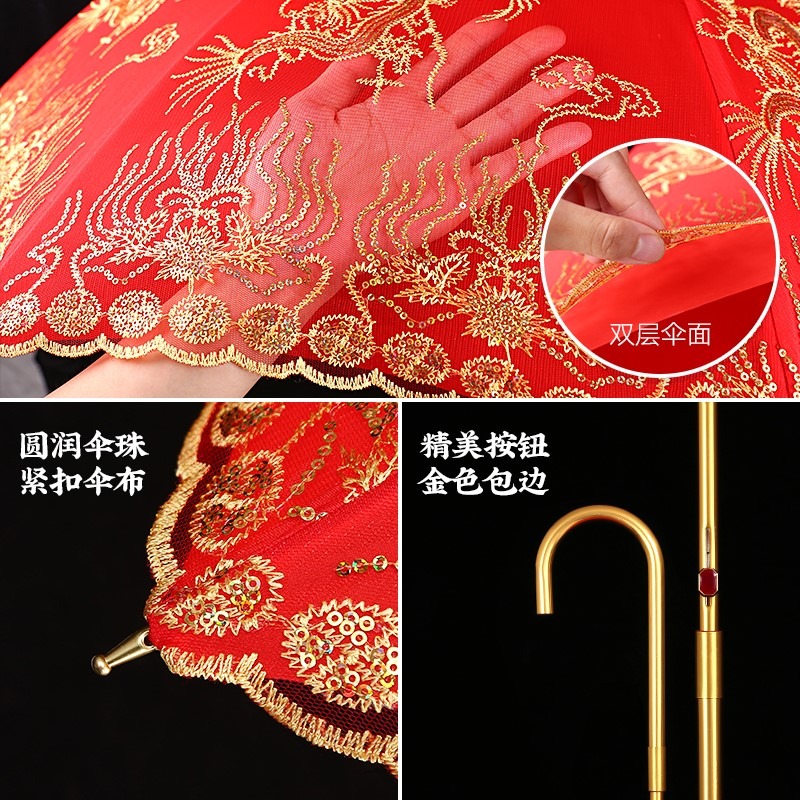 結婚用品大全農村喜事陪嫁物品女方備婚新娘傘婚禮晴雨傘婚慶道具-細節圖4