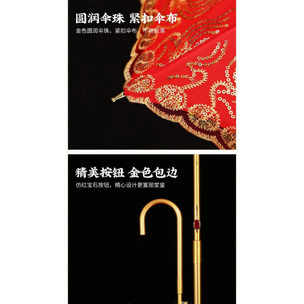 結婚用品大全農村喜事陪嫁物品女方備婚新娘傘婚禮晴雨傘婚慶道具-細節圖8