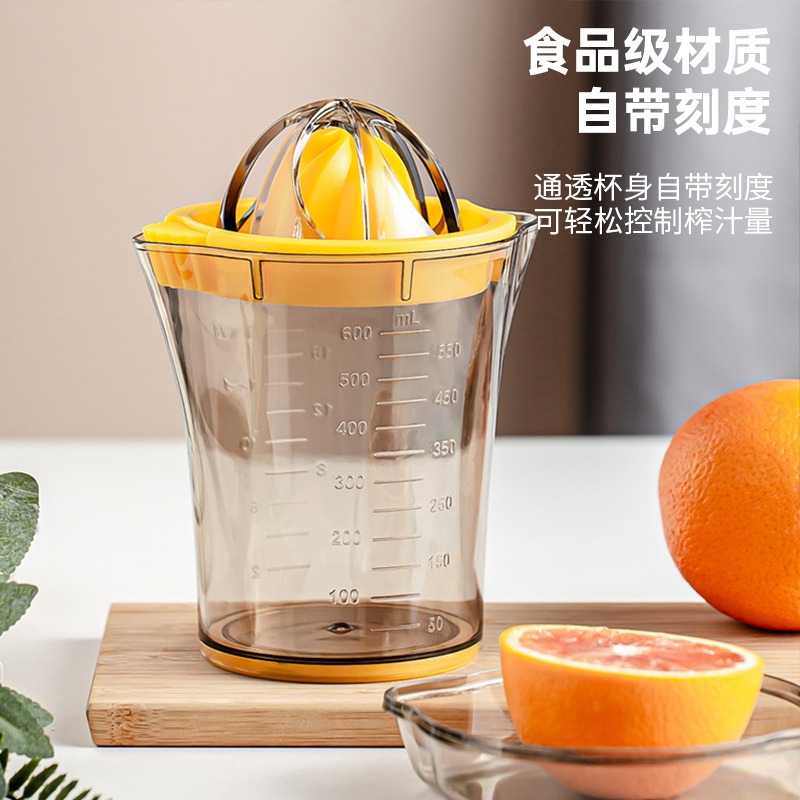 手動榨汁杯多功能家用小型壓汁器橙子榨汁機檸檬擠汁器壓水果橙汁-細節圖2