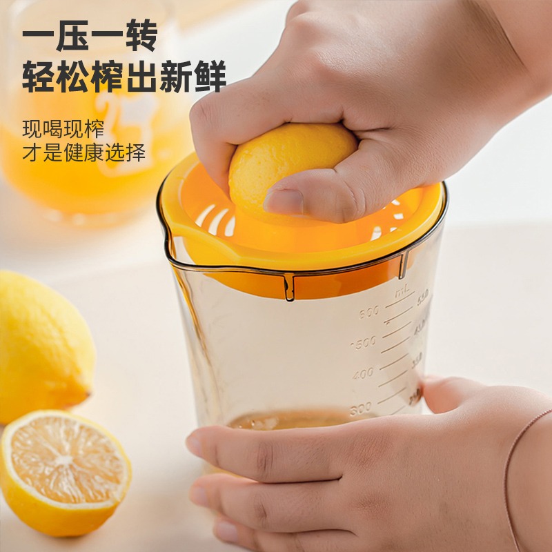 手動榨汁杯多功能家用小型壓汁器橙子榨汁機檸檬擠汁器壓水果橙汁-細節圖3