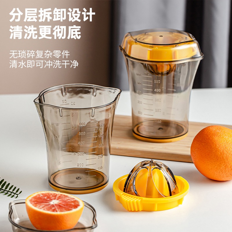 手動榨汁杯多功能家用小型壓汁器橙子榨汁機檸檬擠汁器壓水果橙汁-細節圖4