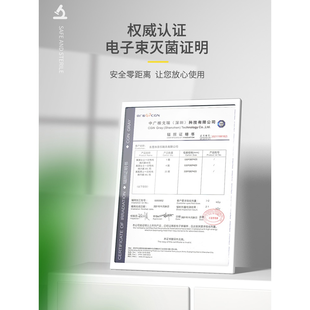 一次性內褲男女旅行用品純棉無菌月子底褲出差旅遊日拋免洗短褲頭-細節圖3