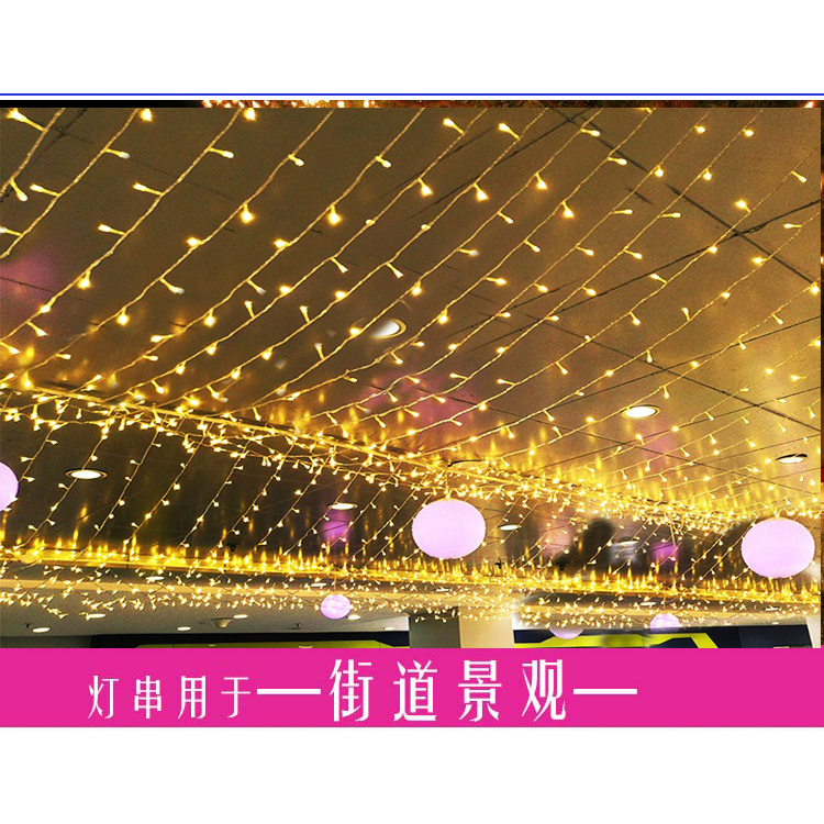 led小彩燈閃燈串燈滿天星燈戶外防水燈串星星燈串室外樹燈裝飾燈-細節圖7