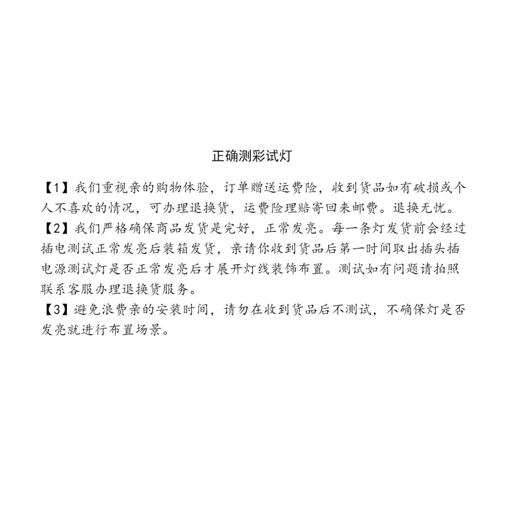 led小彩燈閃燈串燈滿天星星燈飾網紅房間佈置臥室宿舍氛圍裝飾燈-細節圖8
