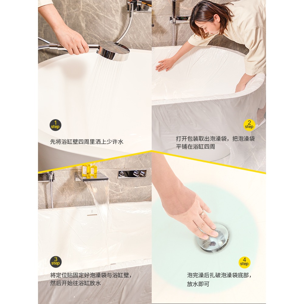 10個旅行浴缸套泡澡袋子酒店一次性浴袋沐浴桶洗澡加厚塑料膜家用-細節圖4