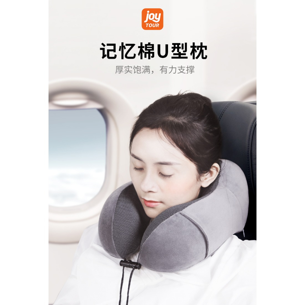u型枕記憶棉脖子護頸枕便攜旅行裝備坐火車睡覺神器飛機折疊棉枕-細節圖6